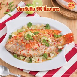 ปลาทับทิมนึ่งมะนาว