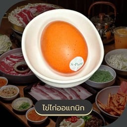 ไขไก่ออแกนิก