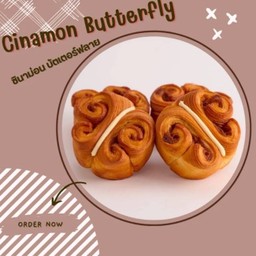 ครัวซองชินาม่อน