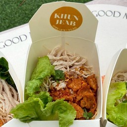 หมี่ไก่ฉีก by KhunJeab (คุณเจี๊ยบ)