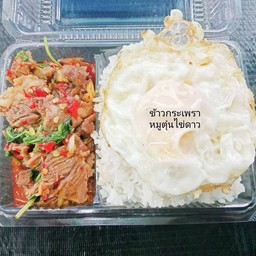 เจ๊โมทีเด็ด ก๋วยเตี๋ยวเนื้อเปื่อยหมูตุ๋นลูกชิ้นโกเด้ง
