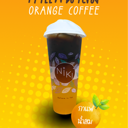 กาแฟน้ำส้ม