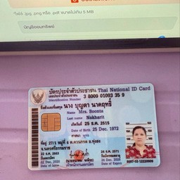 ครัวบ้านแม่นก