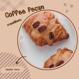 ครัวซองซอสกาแฟและถั่วพีแคน