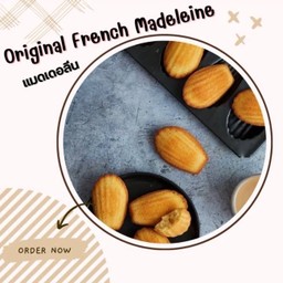 เมเดอลีน