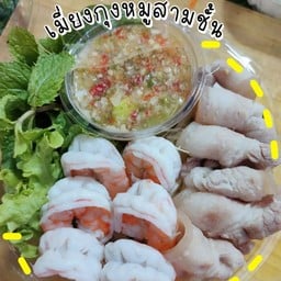 ตำ อร่อย ซอย 6