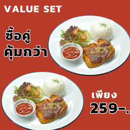 โปรซื้อคู่คุ้มกว่า ข้าวสเต็กไก่สไปซี่ 2 กล่อง