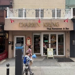 Charoen Krung Thai Restaurants (เจริญกรุง)