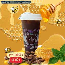 กาแฟน้ำผึ้ง