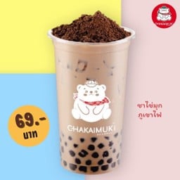 ชานมไข่มุก ภูเขาไฟ