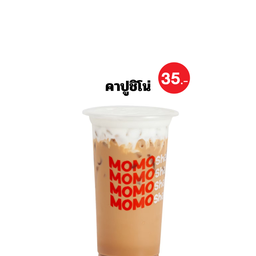 ชานมไข่มุก i am momo shake รถไฟฟ้าบางไผ่