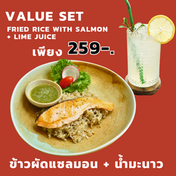 [เซตคุ้มค่า อิ่มเดี่ยว] ข้าวผัดกระเทียมแซลมอนย่างคู่น้ำจิ้มซีฟู้ด + น้ำมะนาว