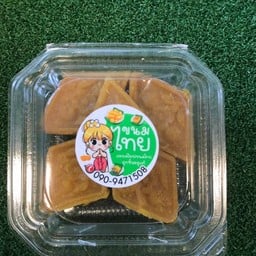 ร้านแหลมใหญ่ขนมไทย ลูกชิ้นปิ้ง หมูแท้ แหลมใหญ่ขนมไทย ลูกชิ้นปิ้งหมูแท้