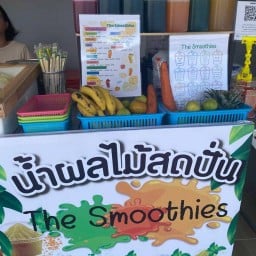 ร้าน โหระพา