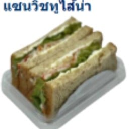 Café Amazon - SD5210 ซอยโนรี