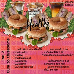 Cum to threesome เซตทานได้ 3 คนแบบครบเซต