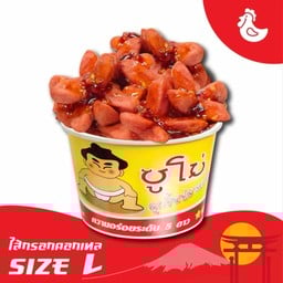 ไส้กรอกแดงในตำนาน16ชิ้น