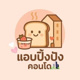 แอบปิ๊งปัง คอนโด เพชรเกษม98