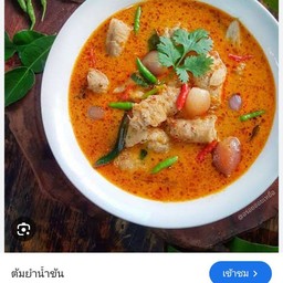 ต้มยำหมู