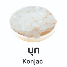 ร้าน คุณกอล์ฟ -