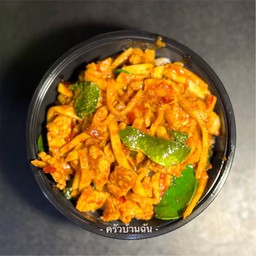 หน่อไม้พริกแกงหมูกรอบ