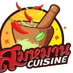 สมหมาน CUISINE