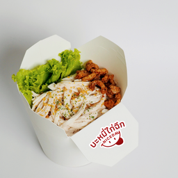 หมี่ไก่ฉีก (พิเศษเส้น)