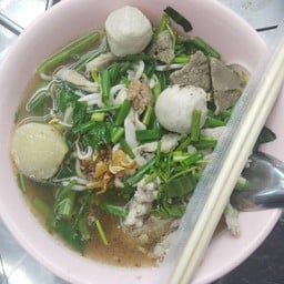 ก๋วยเตี๋ยวแชมป์ หมู(ฮั้งนายเพ้ง) หน้าธนาคารไทยพาณิชย์พาณิชย์