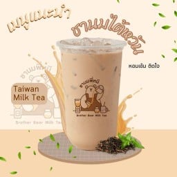 ชานมพี่หมี บ้านเก่าพานทอง