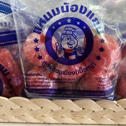 เมี่ยงปลาเผาbyเมี่ยงแซ่บไร่เหนือ ไร่เหนือ