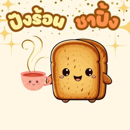 ของกิ๋น