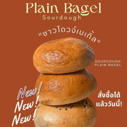 Sourdough Bagel 1 pc.