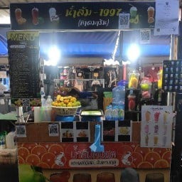 น้ำส้มหน้ามช