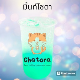 มิ้นโซดา