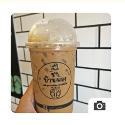 เอสเพรสโซ่