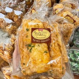 โรตีกรอบเชื่อม