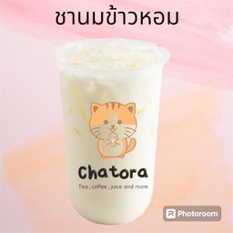 ชานมข้าวหอม