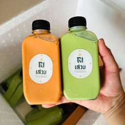 กินเรามั้ย