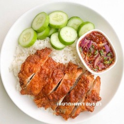 ข้าวไก่ทอดน้ำจิ้มแจ่ว