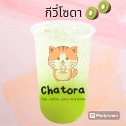 กีวึ่โซดา