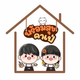 พร้อมสุข คาเฟ่