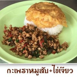 ข้าวแห้งบ้านบึง ก๋วยเตี๋ยวคั่วไก่ คั่วพริกเกลือ กะเพรา สุกี้แห้ง ข้าวผัด