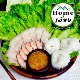 เมี่ยงกุ้งหมูสามชั้น + ขนมจีน + น้ำจิ้มซีฟู้ดถั่ว + ชุดผักรวมออแกรนิก