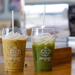กระปุกยา คาเฟ่ X เพชรสกรีน ช่องสะแก