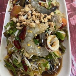 ตำป่า (กุ้งสด)