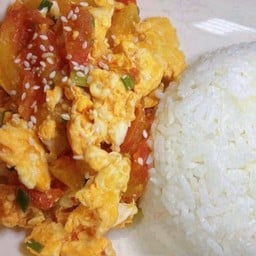ข้าวไข่ผัดมะเขือเทศ