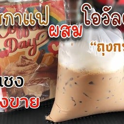 โอวัลตินเย็น