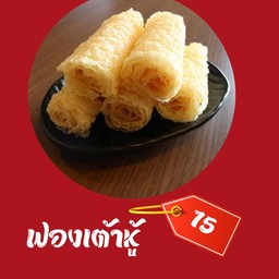 ฟองเต้าหู้