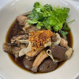 ก๋วยเตี๋ยวเป็ดรวมมิตร (เนื้อเลือดและชิ้นส่วนต่างๆ เมนูนี้เนื้อล้วนไม่ได้ค่ะ)