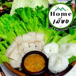 เมี่ยงหมูสามชั้น + ขนมจีน + น้ำจิ้มซีฟู้ดถั่ว + ชุดผักรวมออแกรนิก